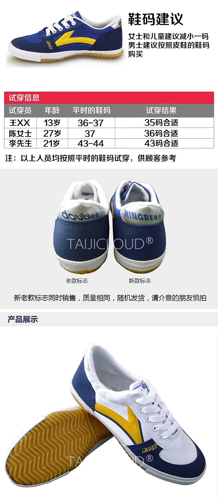 Tênis de mesa para homens e mulheres, tênis de treinamento de lona, sola de tendão de vaca, antiderrapante